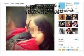 宁明市出轨调查：无效或者被撤销的婚姻，同居财产的处理